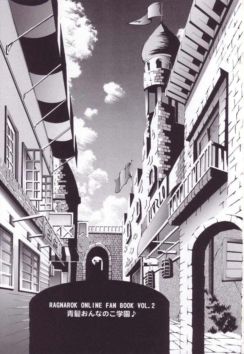 Aogami Onnanoko Gakuen page 2 full