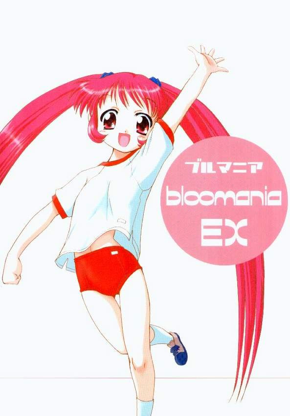 bloomania EX page 1 full