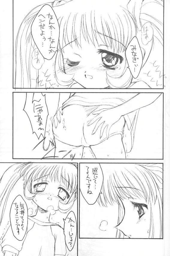 bloomania EX page 10 full