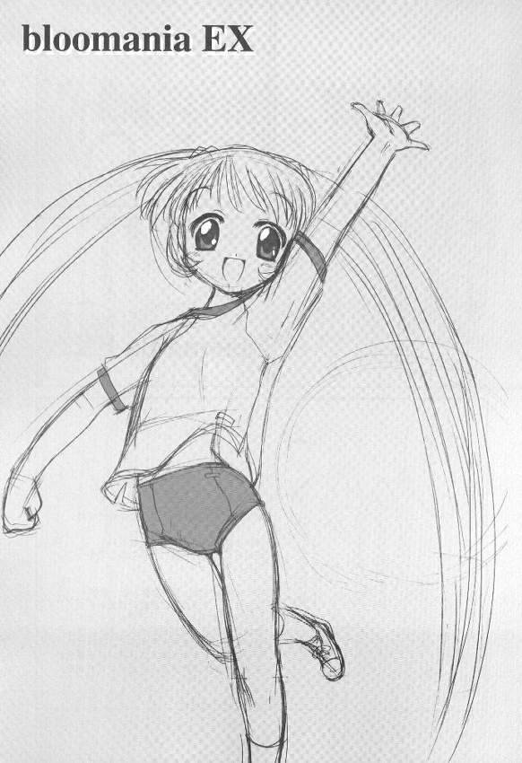 bloomania EX page 2 full