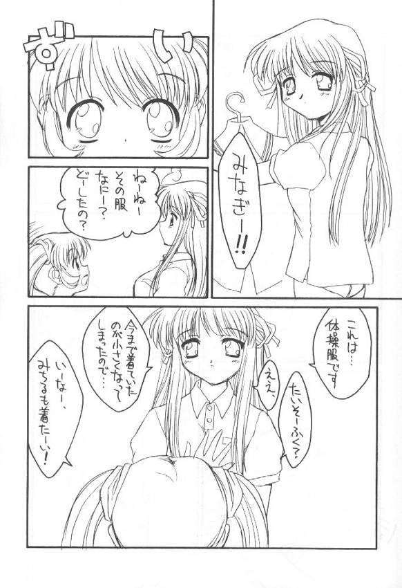 bloomania EX page 4 full