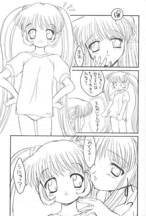 bloomania EX page 6 full