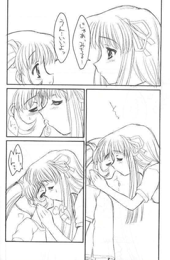 bloomania EX page 9 full