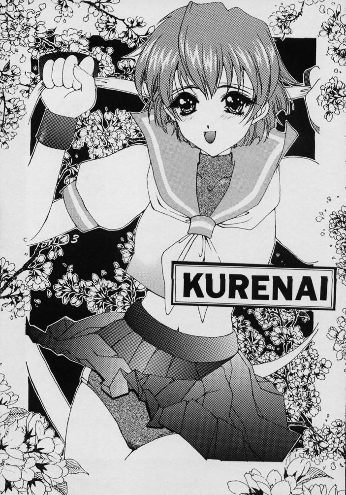 Kurenai page 2 full