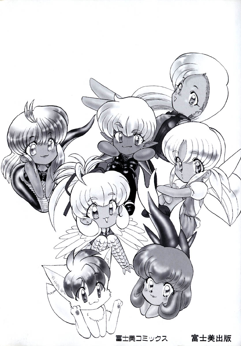 Seikaisou Kitan 2 page 5 full