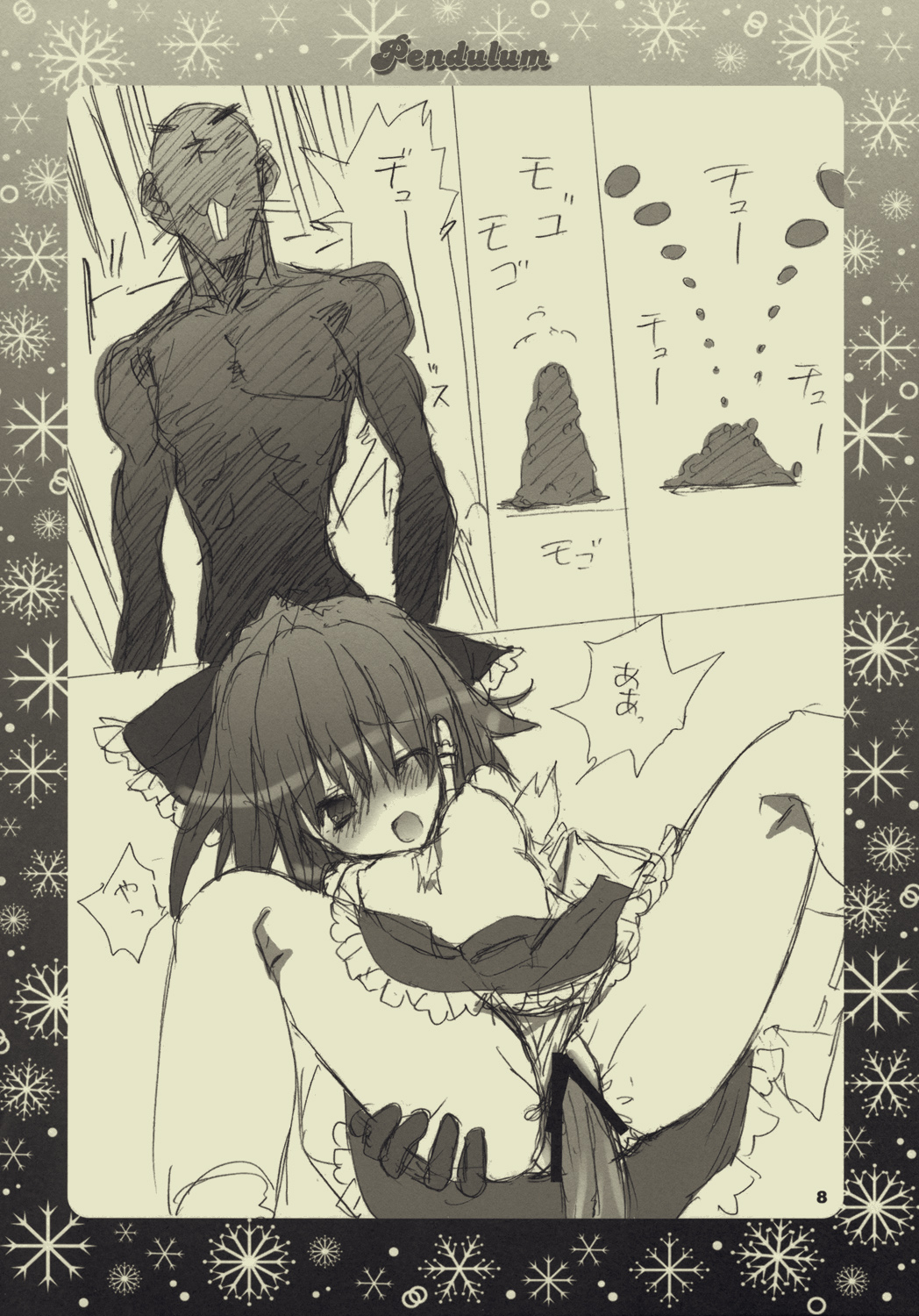 Pendulum page 7 full