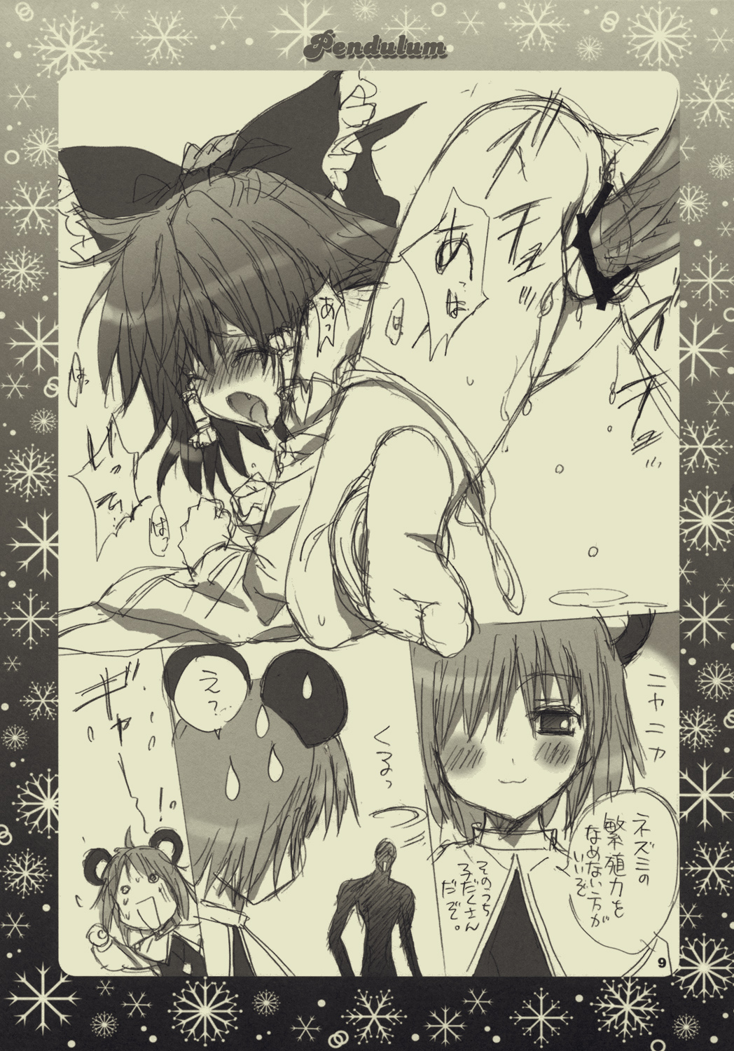 Pendulum page 8 full