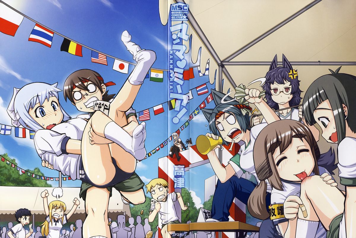 Mamma Mia! Ch. 1  =Nashrakh+Harmonian= page 2 full