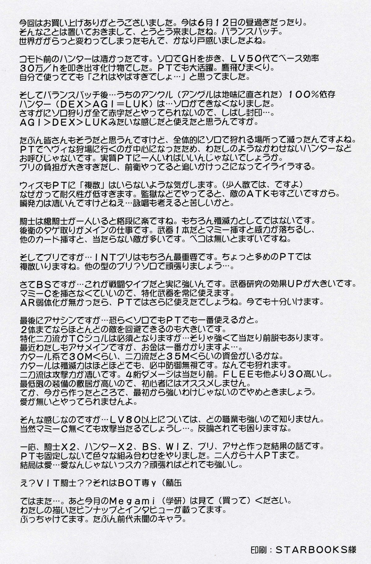 TH Stiletto page 4 full