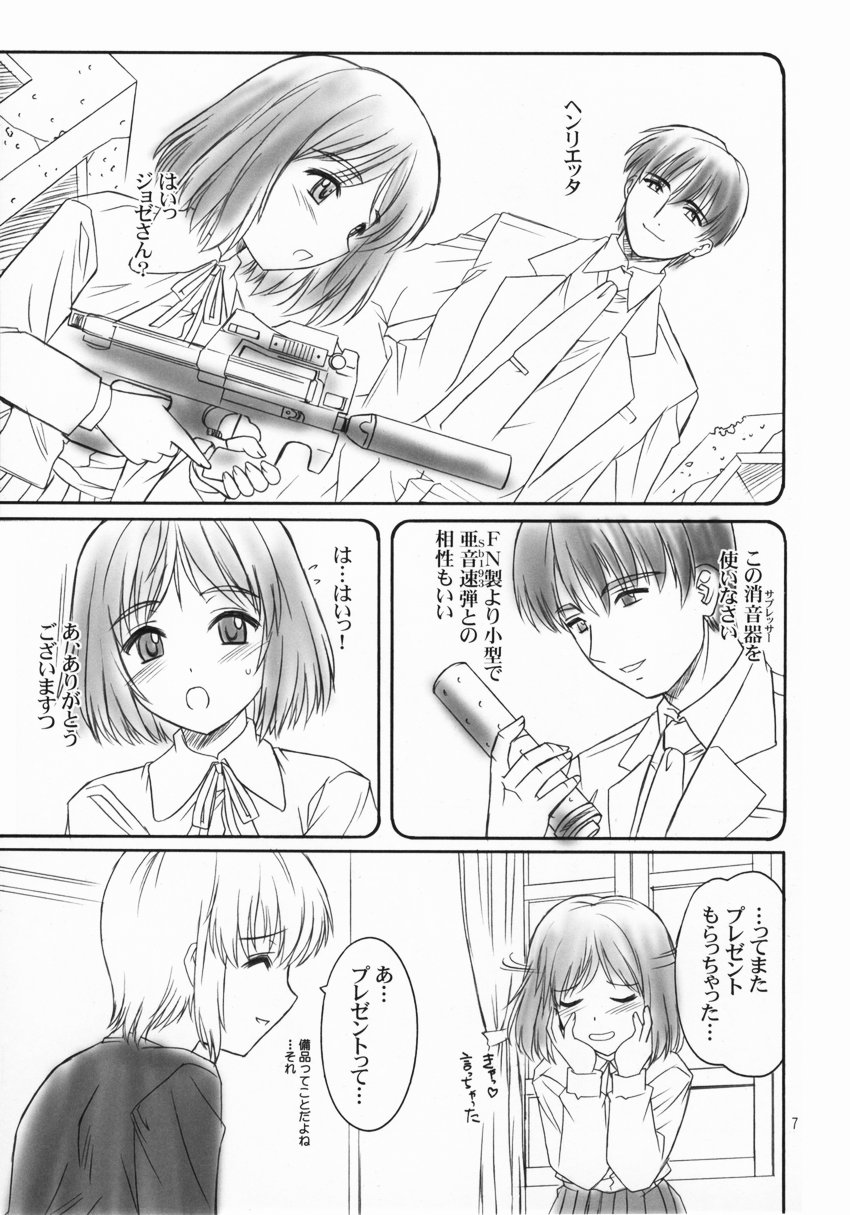 Girls Gotta Guns page 6 full