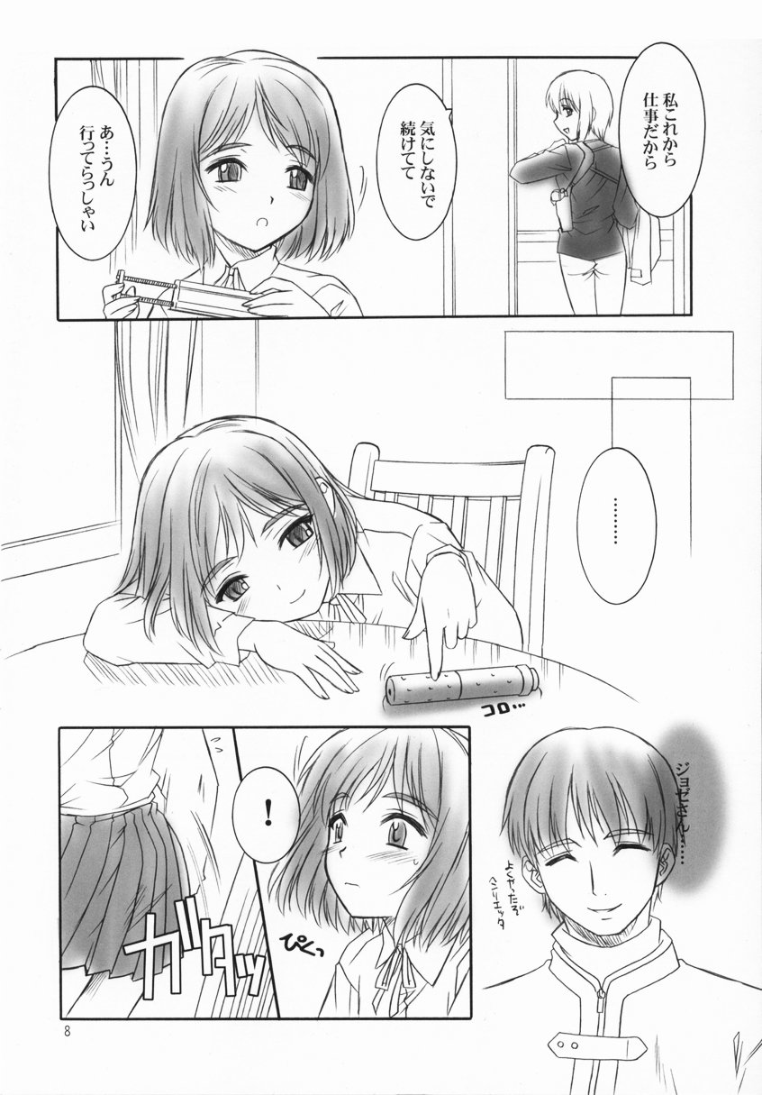 Girls Gotta Guns page 7 full