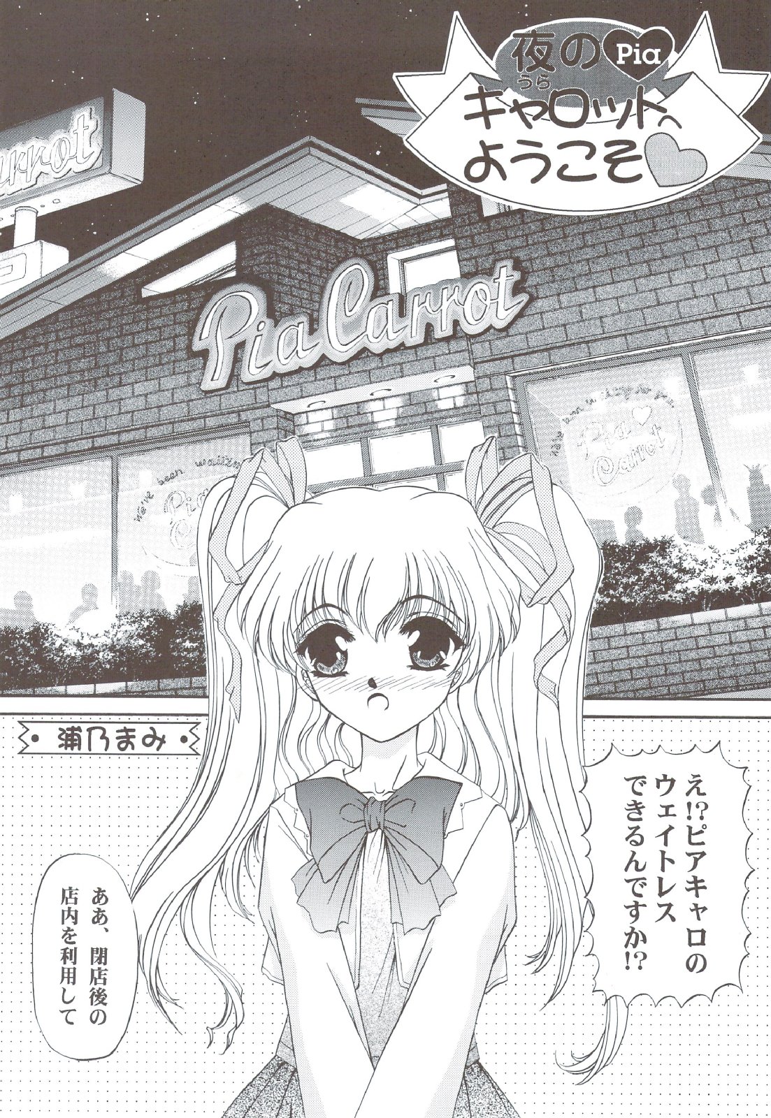 Shimensoka 5 page 4 full