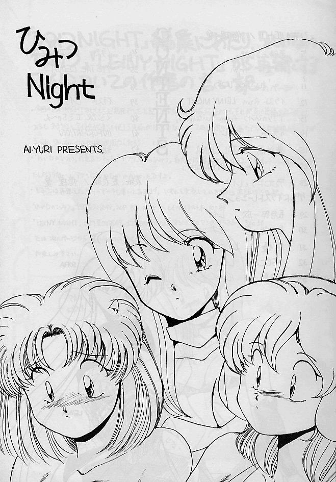 Himitsu Night page 2 full