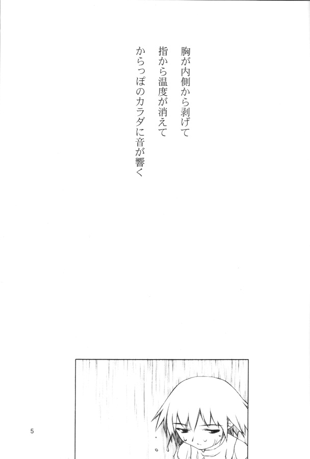 BIRTHDAY page 4 full