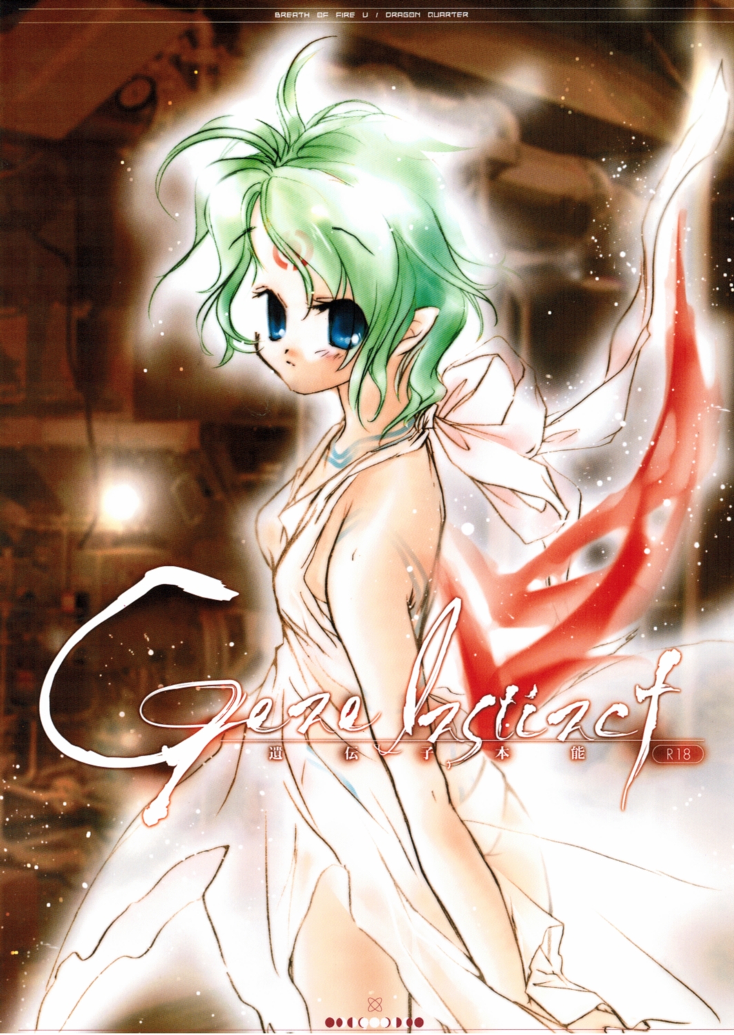 Gene Instinct page 1 full