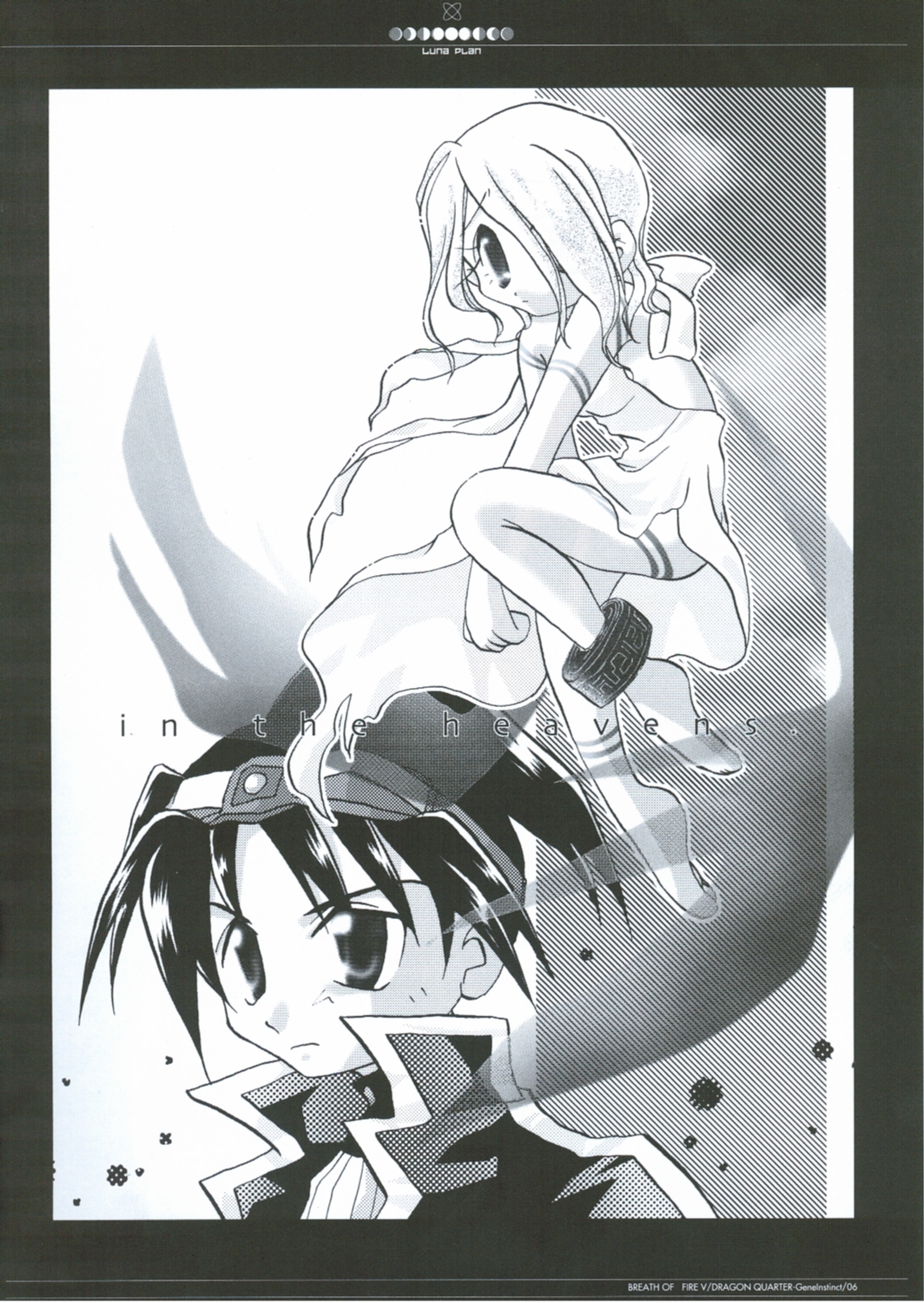 Gene Instinct page 5 full