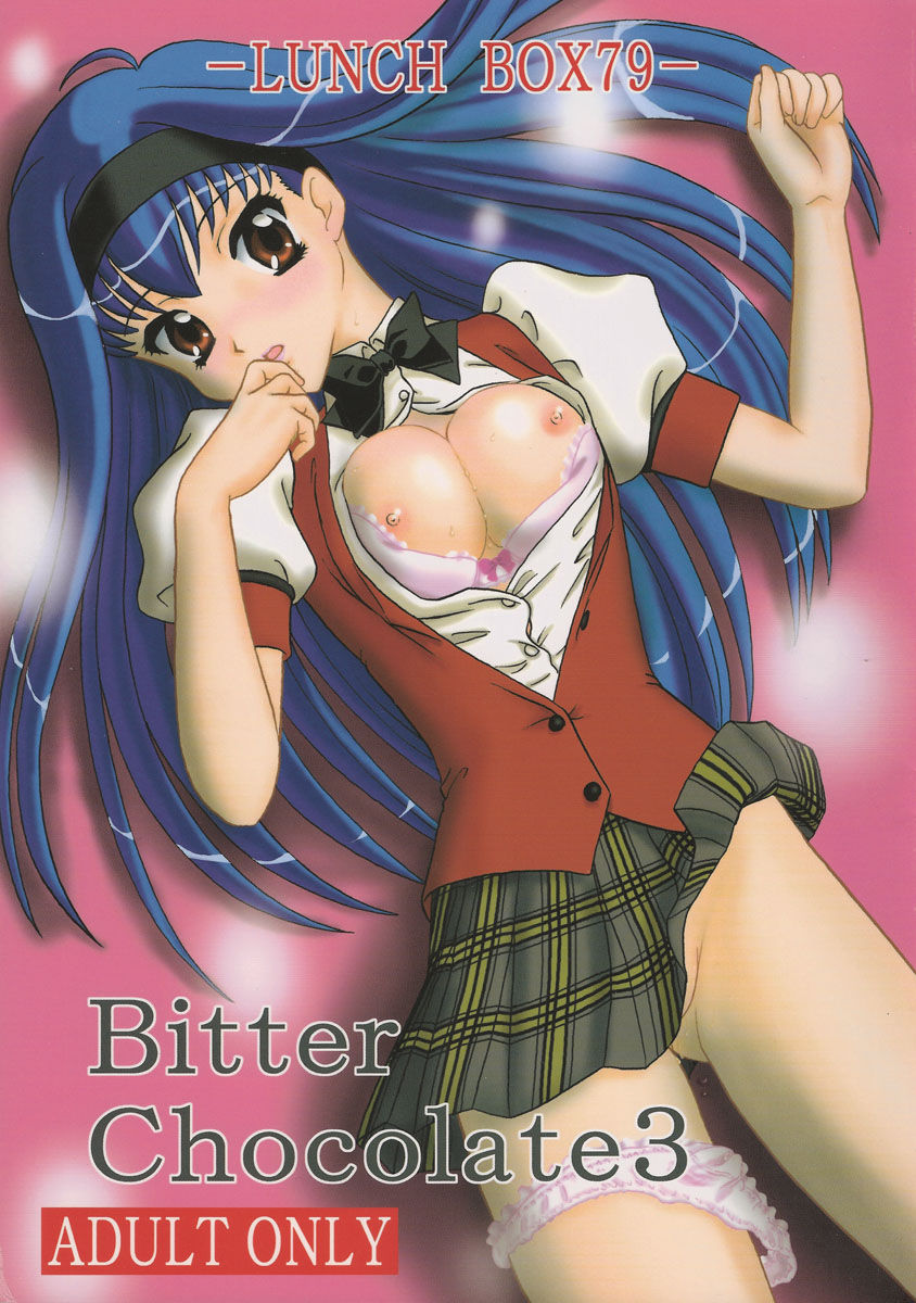 LUNCH BOX 79 - Bitter Chocolate 3 page 1 full