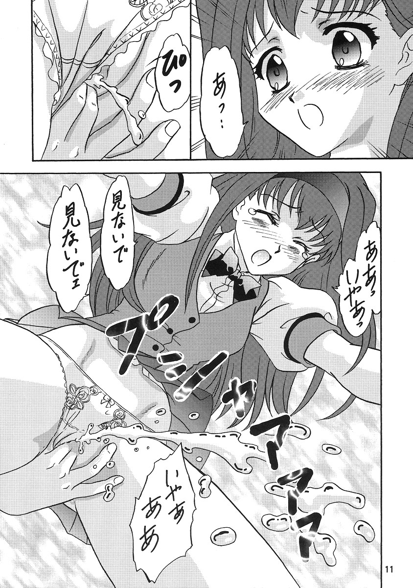 LUNCH BOX 79 - Bitter Chocolate 3 page 10 full