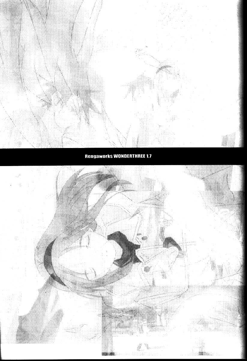 WONDERTHREE 1.7 MAD TEA PARTY page 2 full