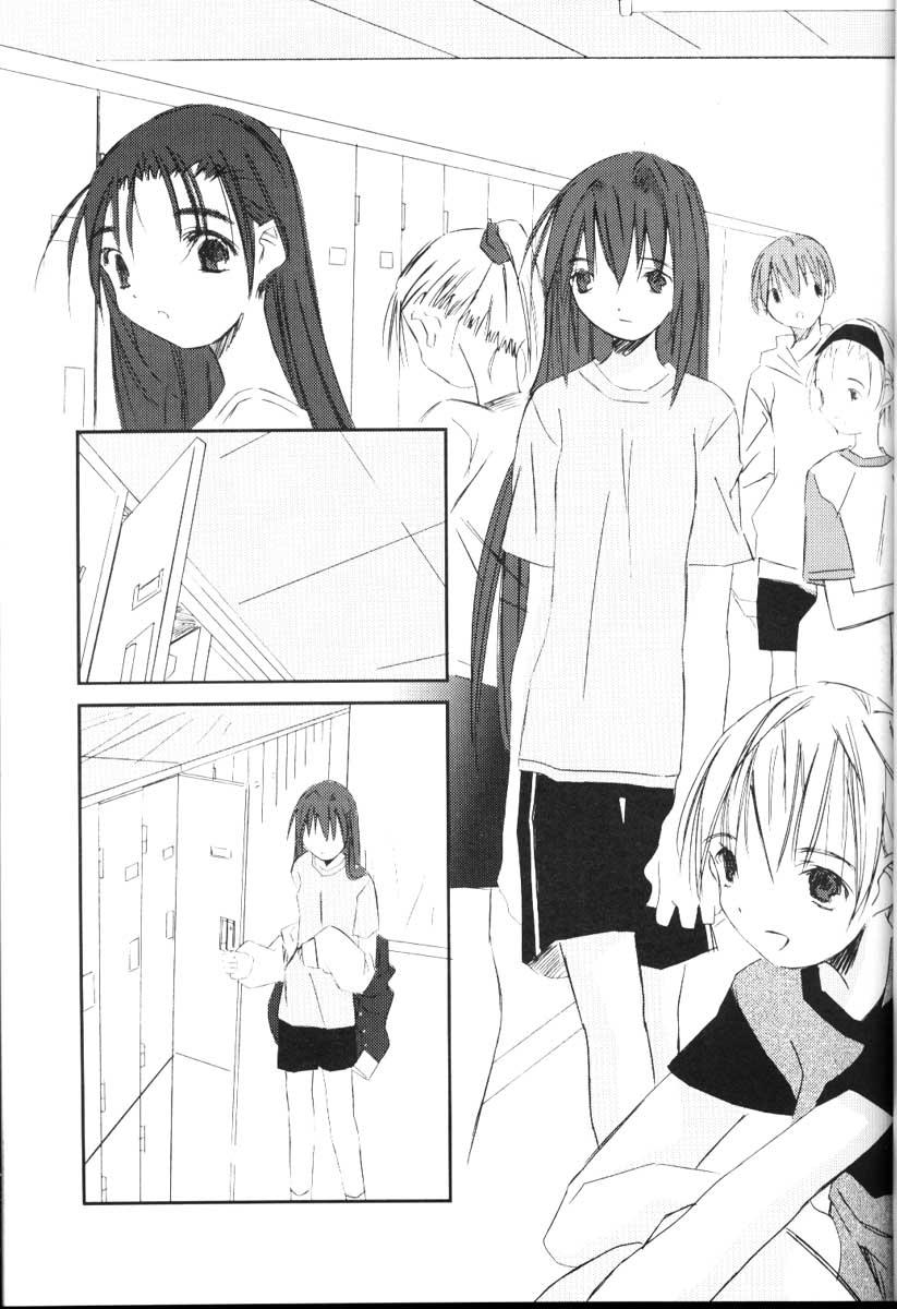 WONDERTHREE 1.7 MAD TEA PARTY page 4 full