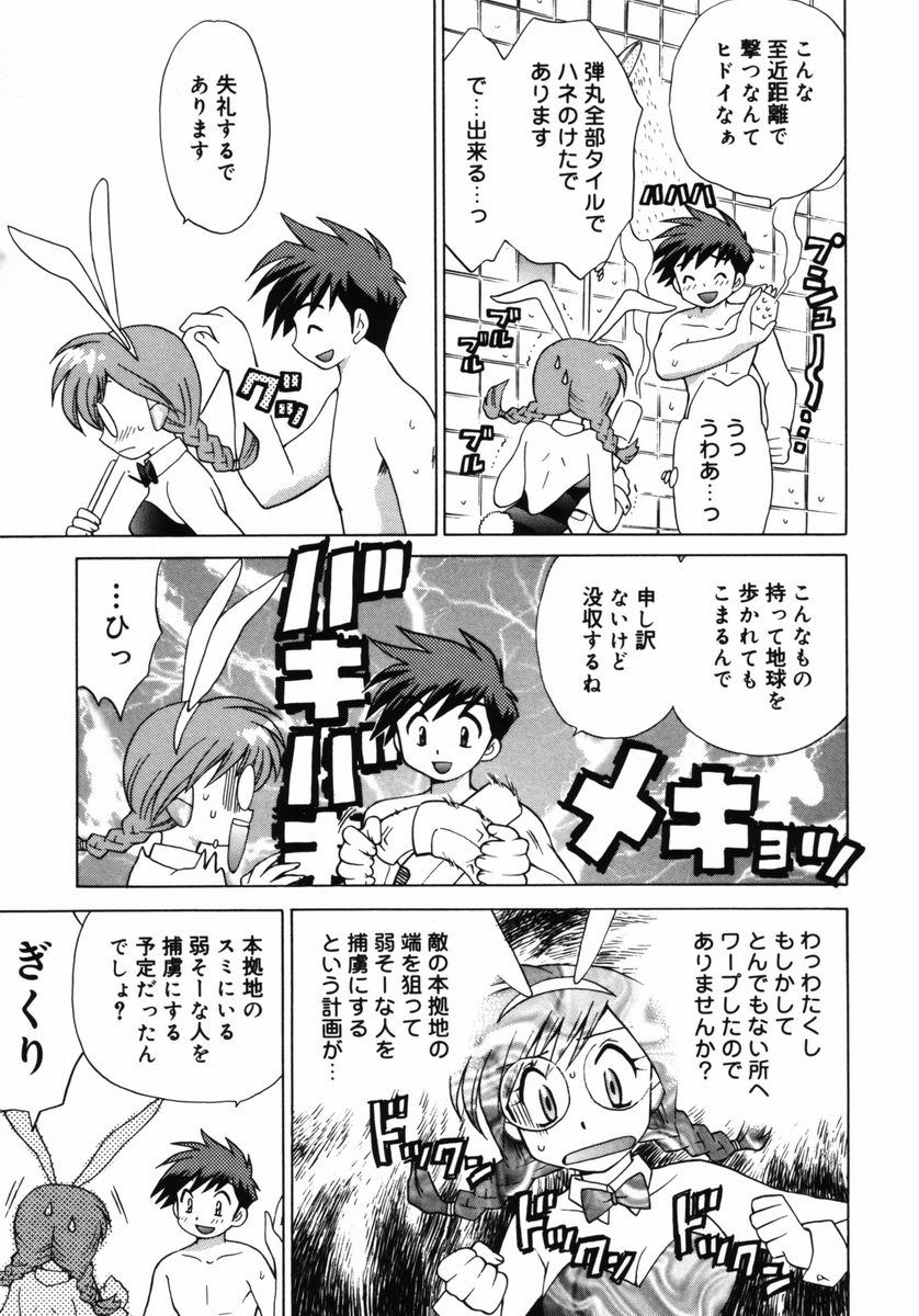 Shoujo Hyouhon page 10 full