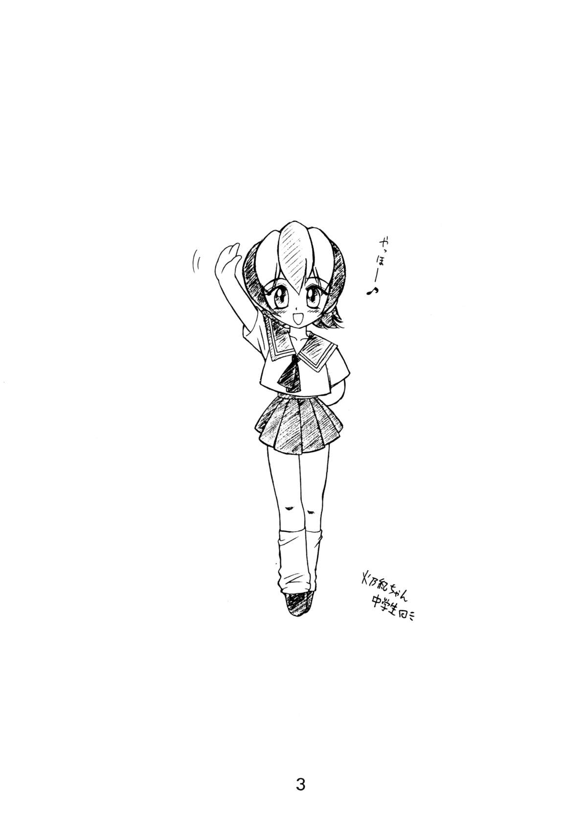 Echoes -Act 2- page 2 full