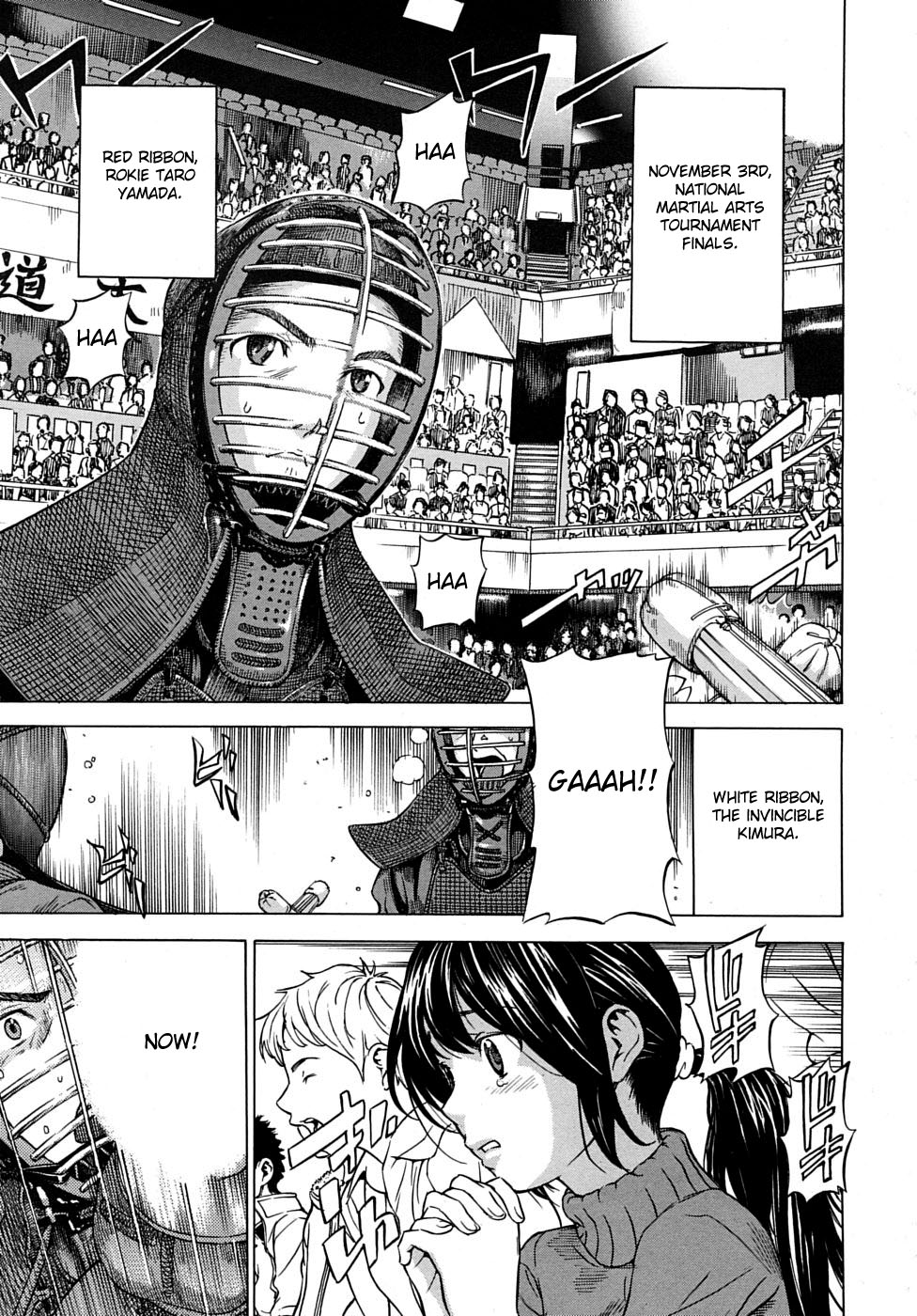 Keiko Tsuketageru! ~Keiko Osame~ | Let's Practice! page 1 full