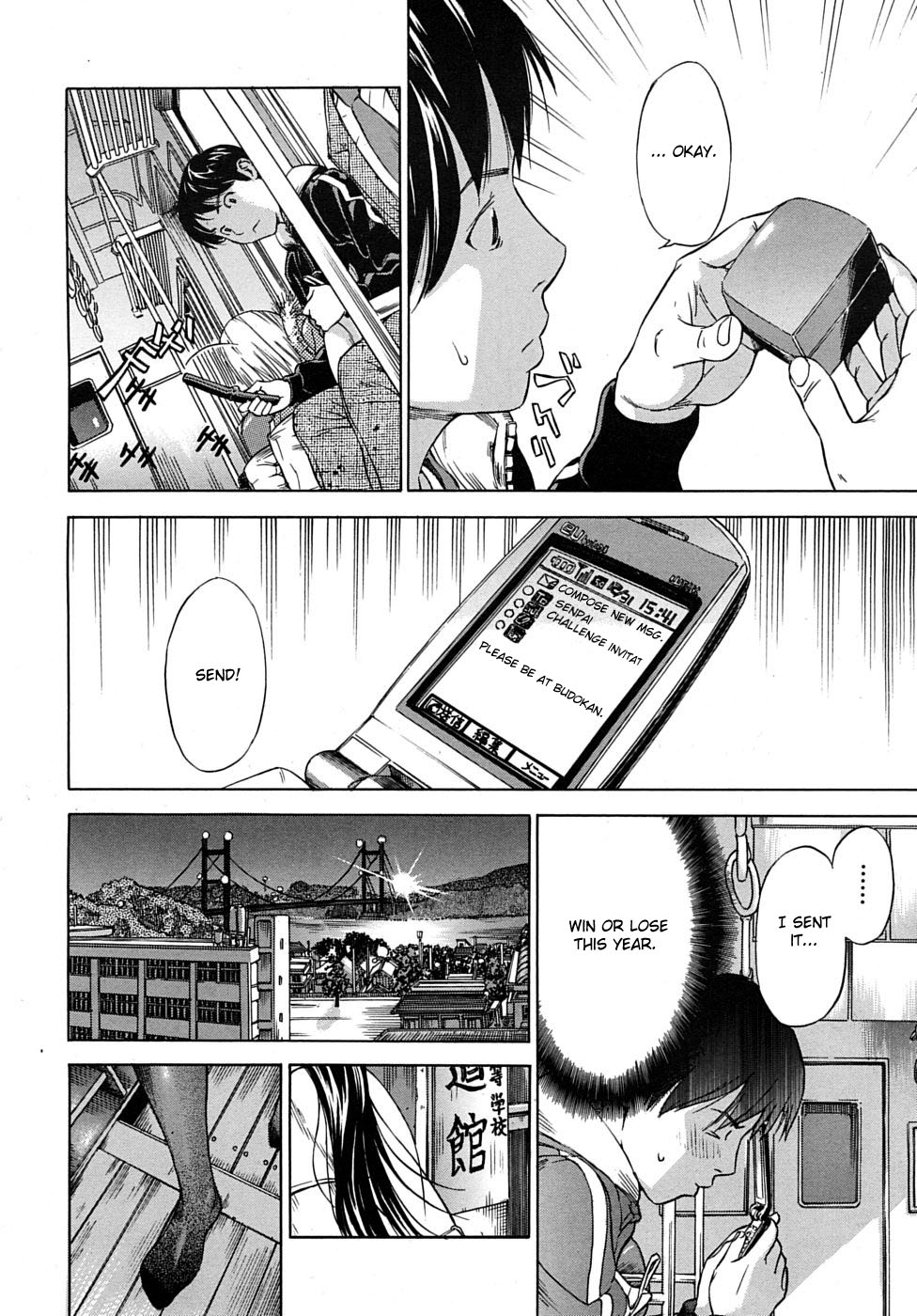 Keiko Tsuketageru! ~Keiko Osame~ | Let's Practice! page 4 full