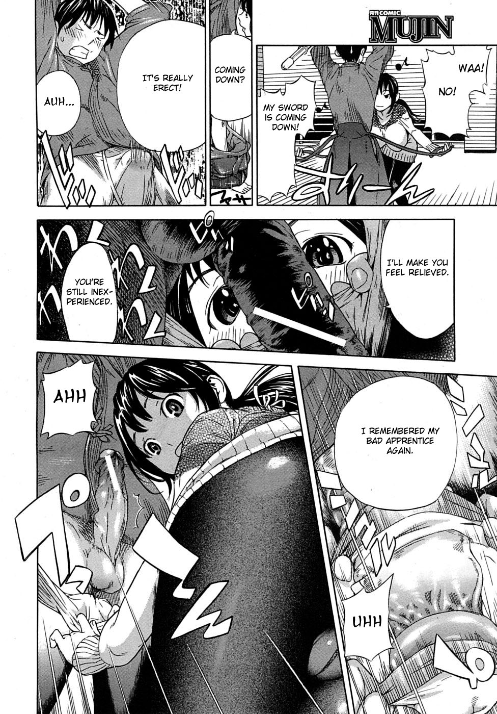 Keiko Tsuketageru! ~Keiko Osame~ | Let's Practice! page 8 full