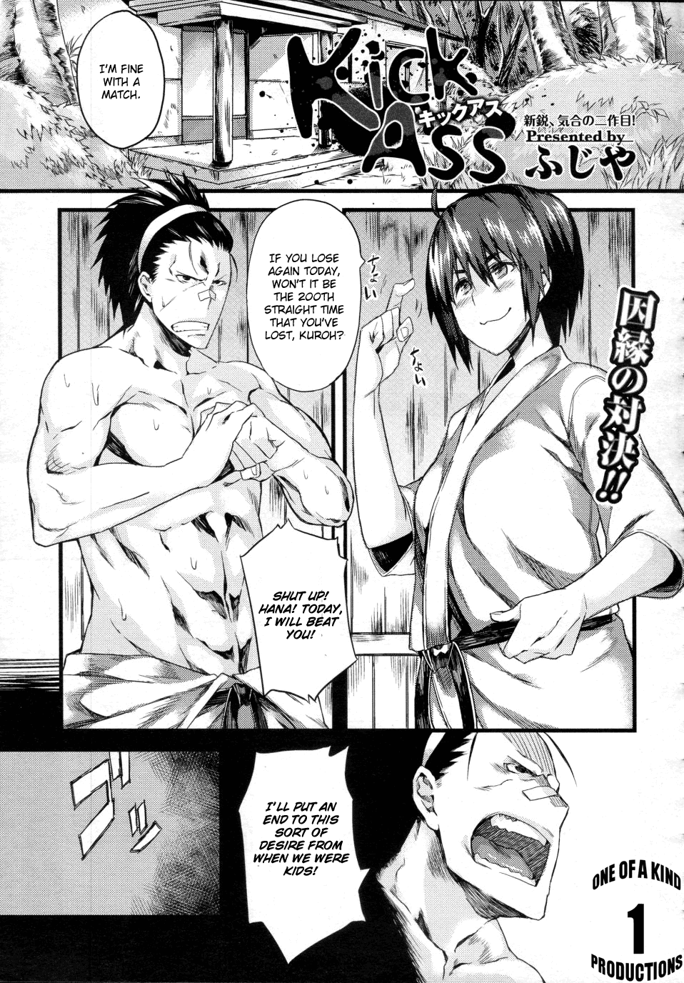 Kick Ass page 1 full