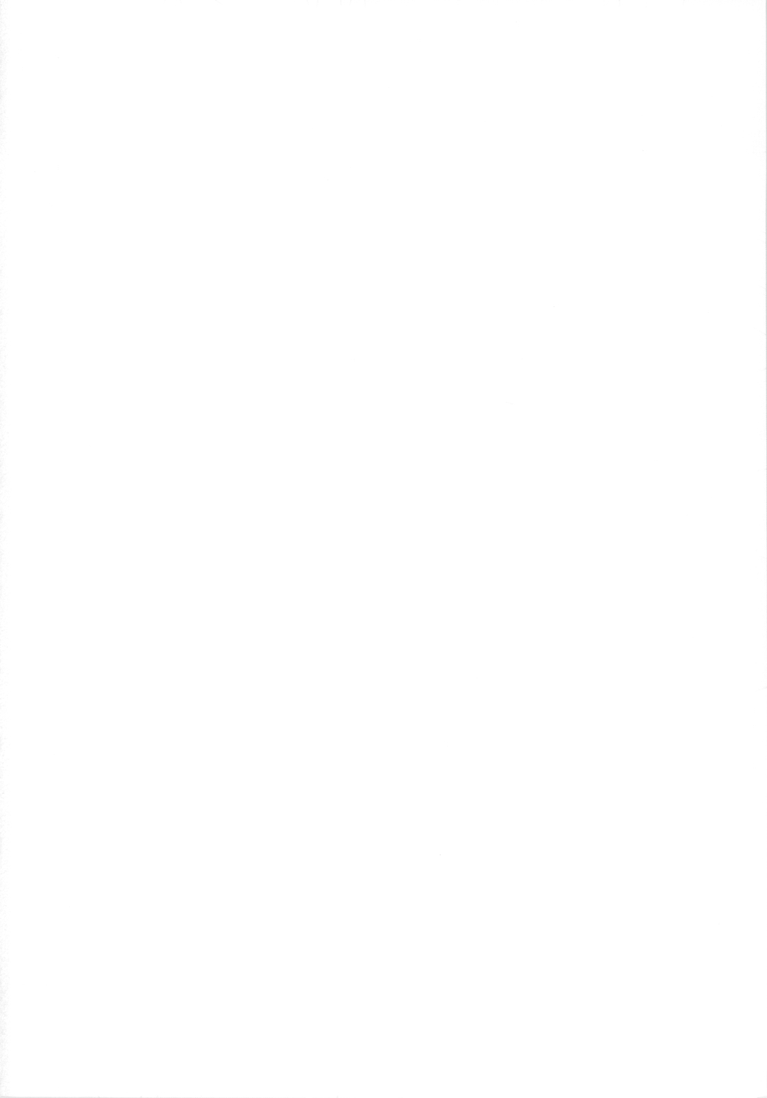 Gekou Chuui Da page 2 full