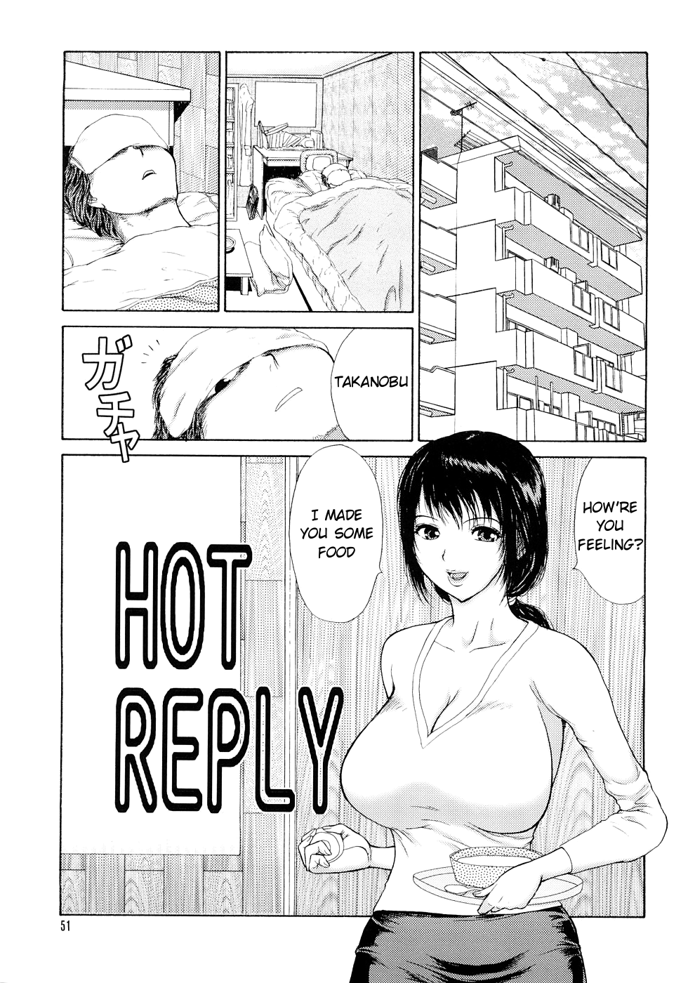 HOT REPLY page 1 full