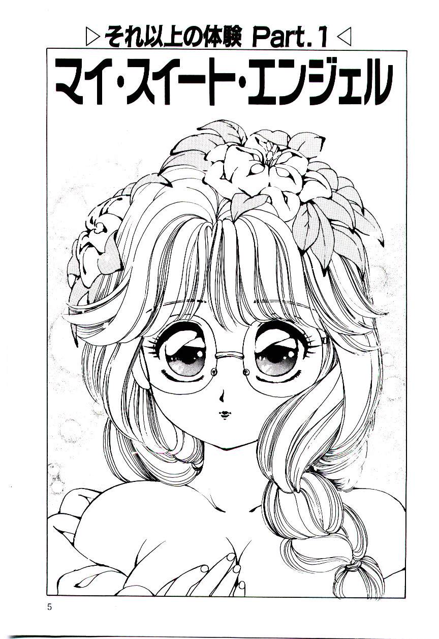 Punipuni Alouette page 6 full