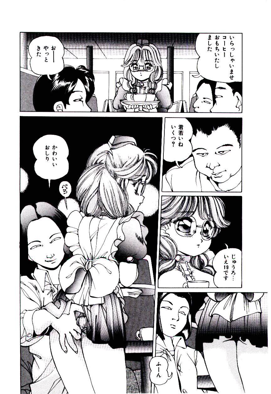 Punipuni Alouette page 7 full