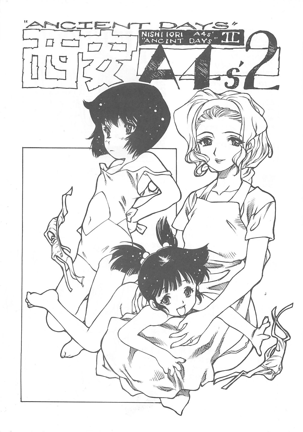 Nishi Iori A4S'2 &rdquo;Ancient Days&rdquo; page 2 full