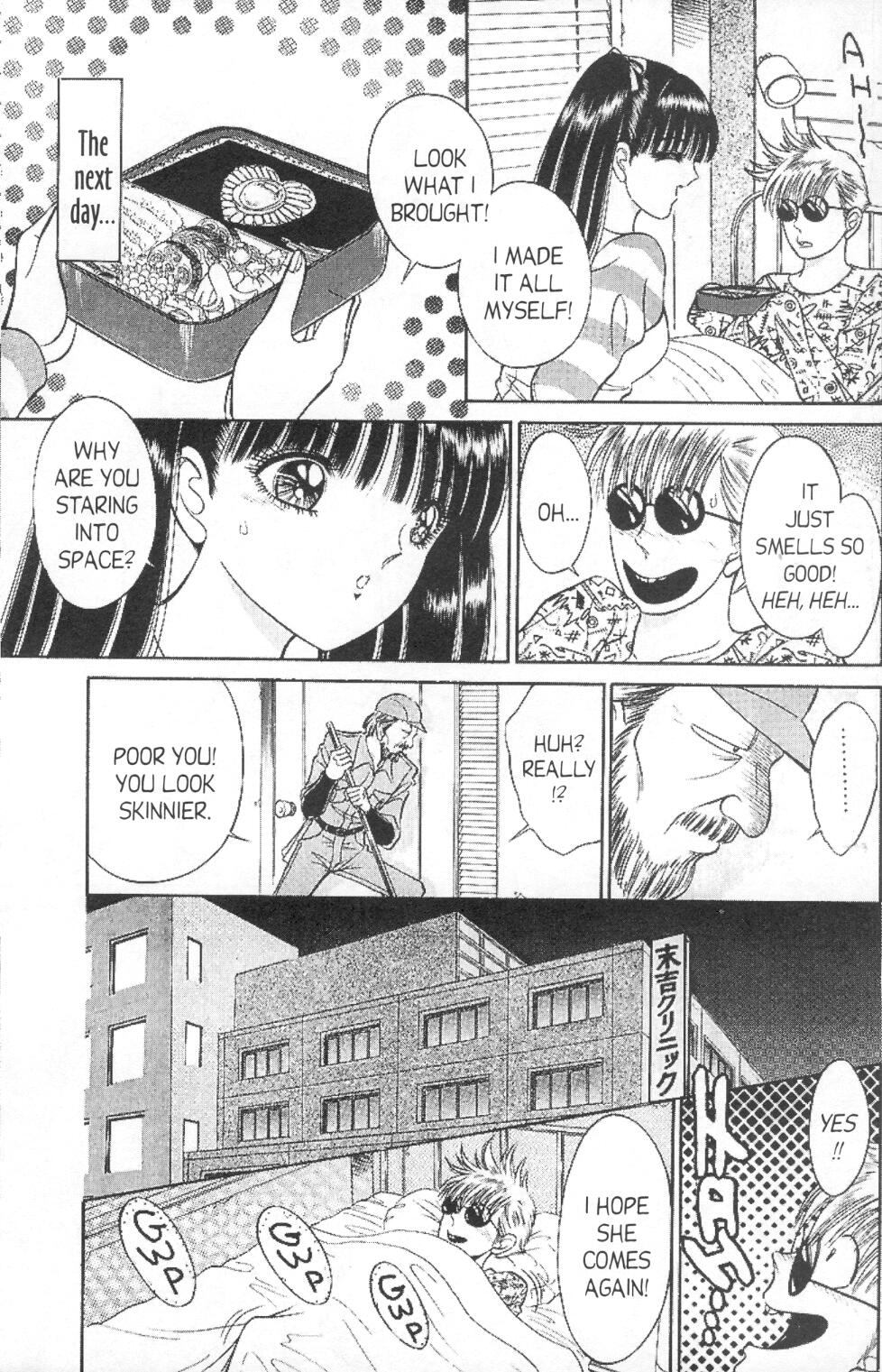 Bizzarian 3 page 9 full