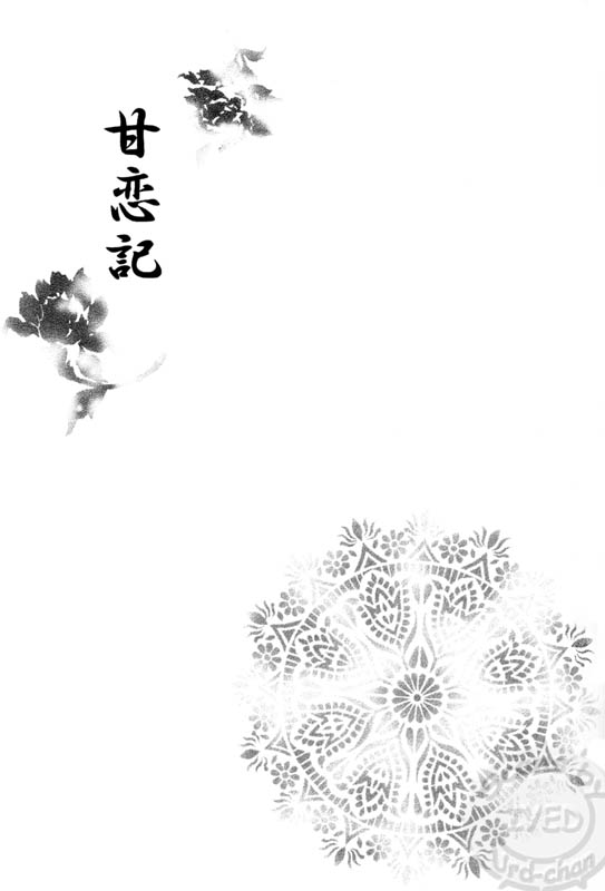 kann-renn-ki page 2 full