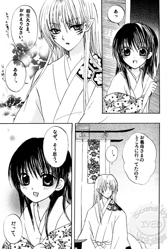 kann-renn-ki page 8 full