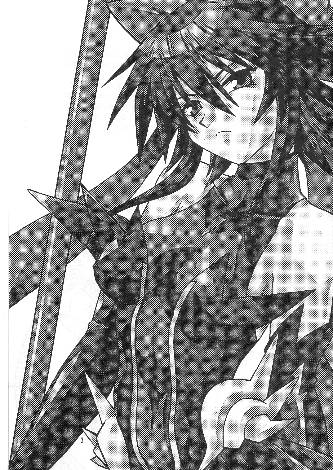 Mahou Shoujo Vol.2 page 2 full