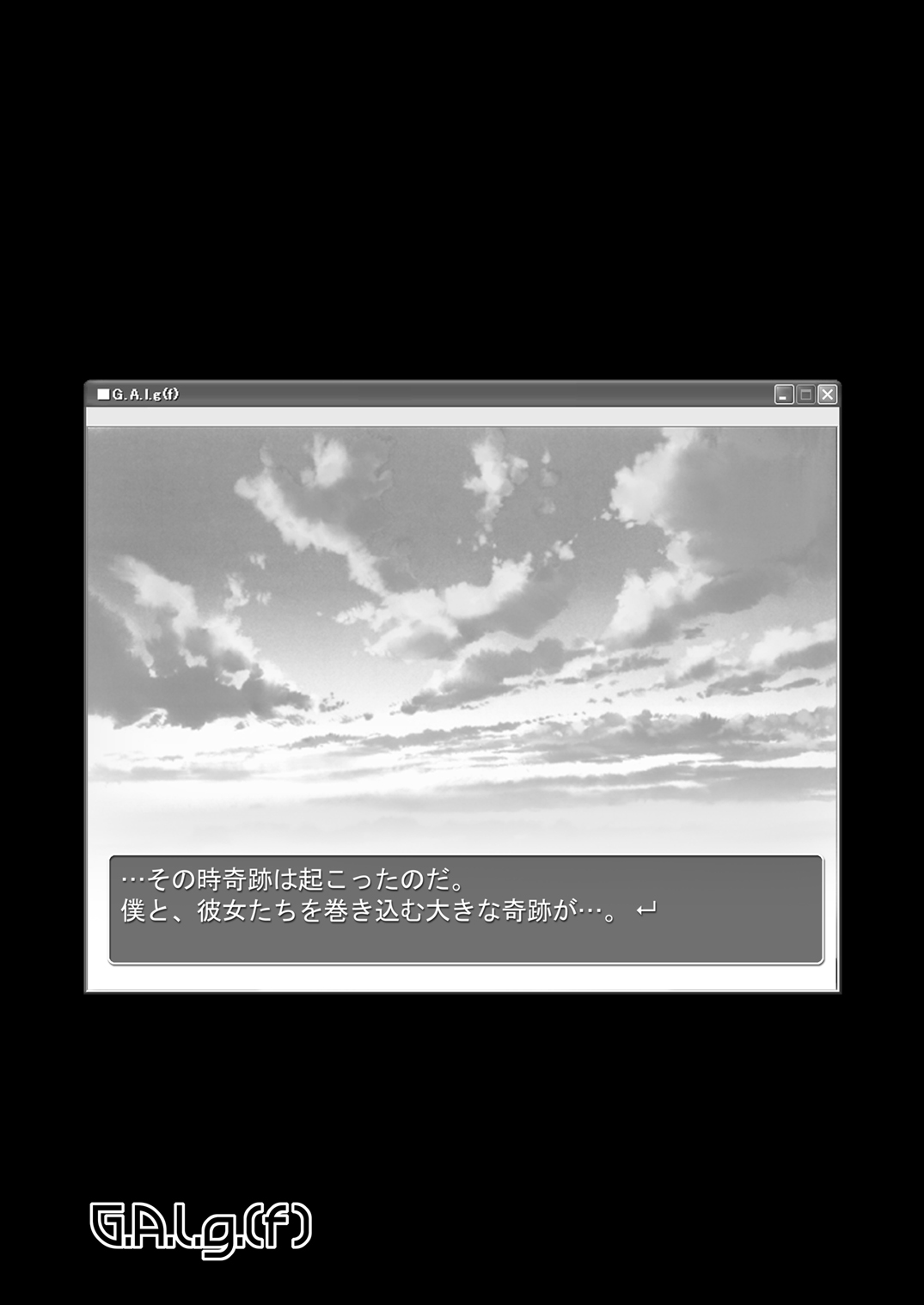 G.A.l.g. page 4 full