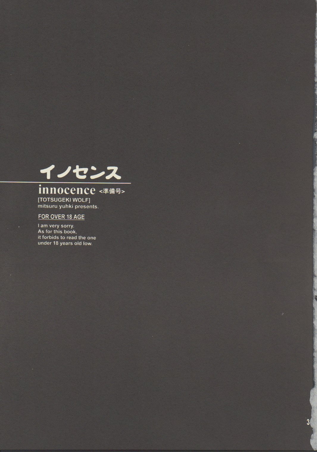 Innocence page 2 full