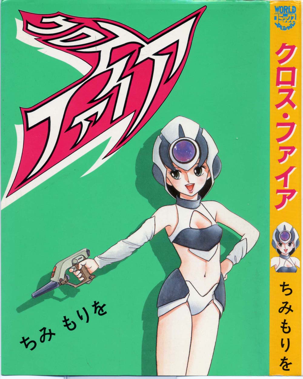 Cross Fire page 1 full