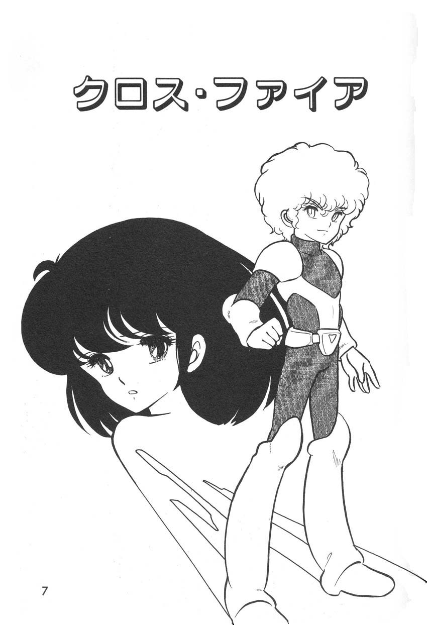 Cross Fire page 6 full