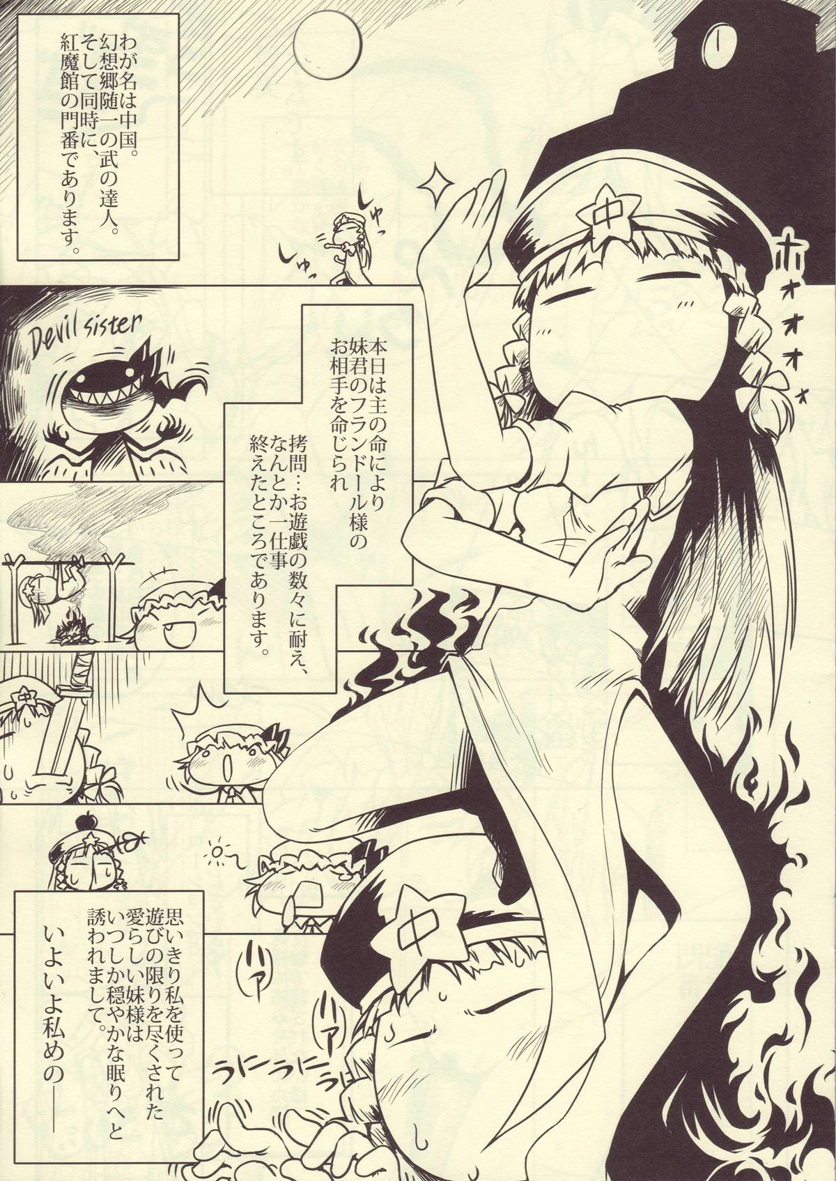 concierge page 2 full