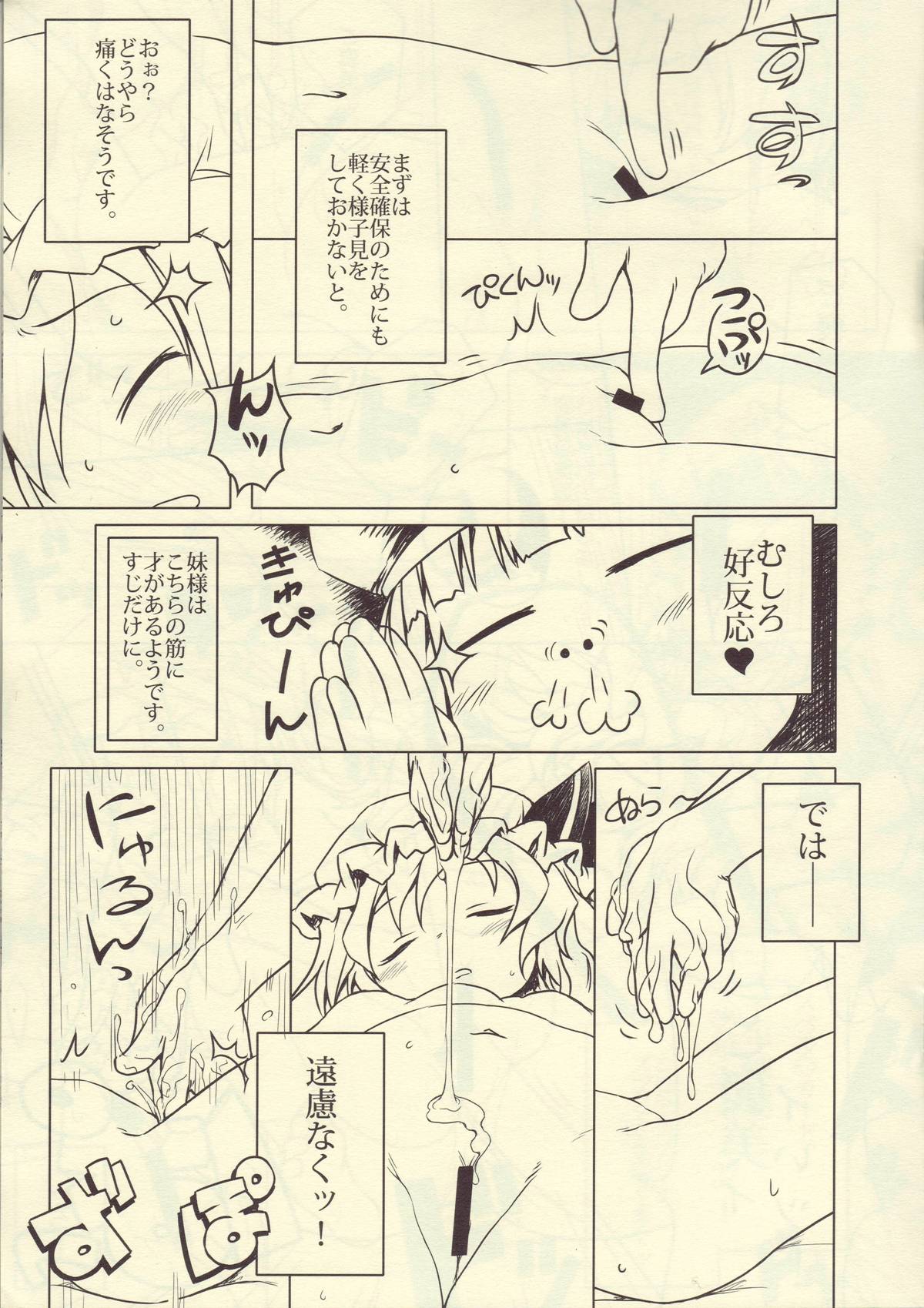 concierge page 4 full