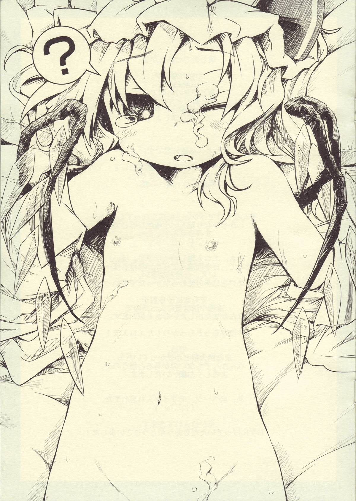 concierge page 8 full