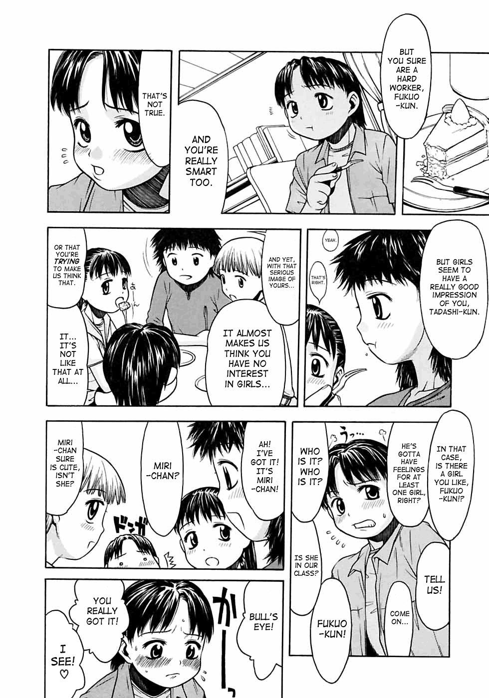 Keikakuteki na Benkyoukai | Systematic Study Group page 2 full
