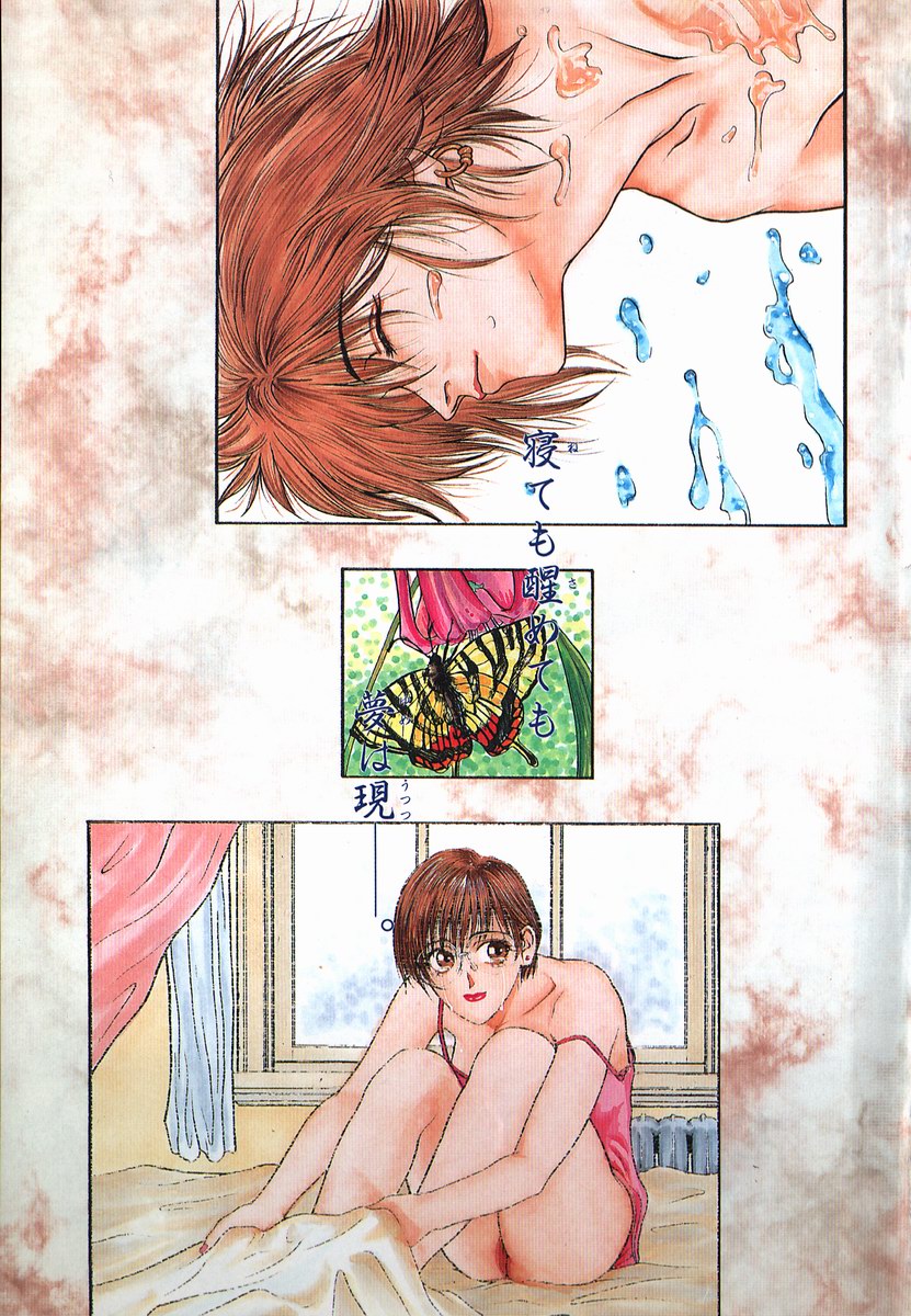 NIGHT VISITOR page 3 full