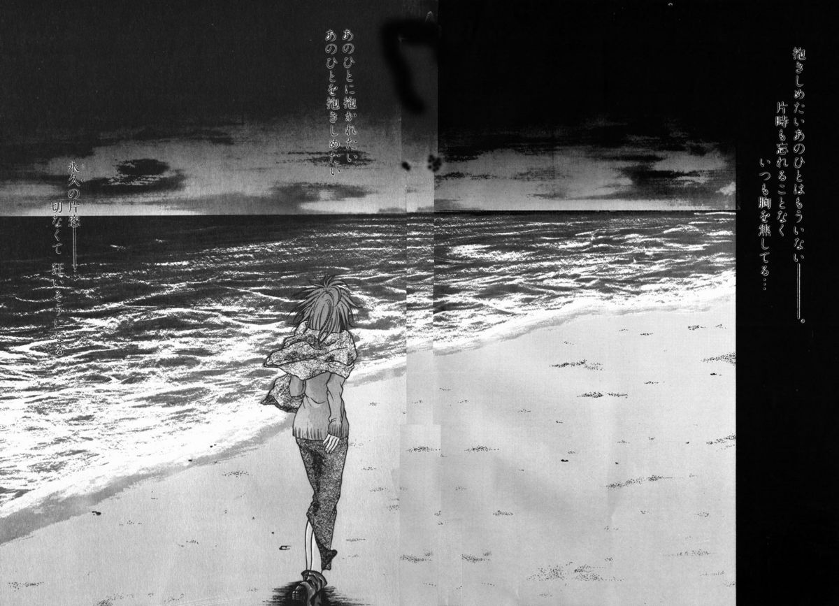 NIGHT VISITOR page 4 full