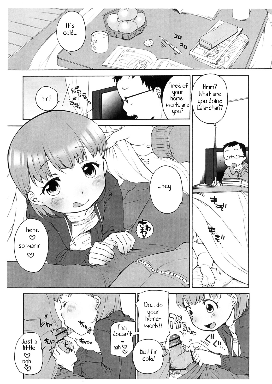 Lala to Oniichan no Fuyuyasumi | Lala and Onii-chan's Winter Vacation page 2 full